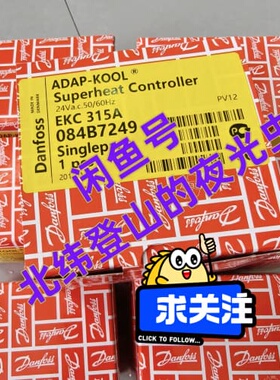 议价084B7249 EKC315A