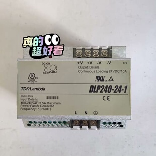 议价兰达开关电源：DLP240-24-1、24VDC/10A。实