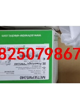 议价METSEPM5340 正品，质保一年2