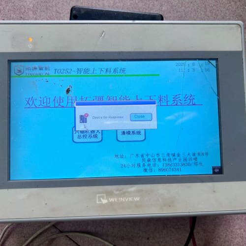 议价都都宝厦门e通卡