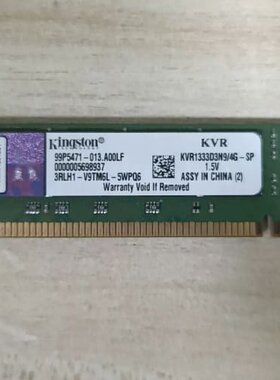议价金士顿DDR3 4G内存条，1333频率，型号KVR1333