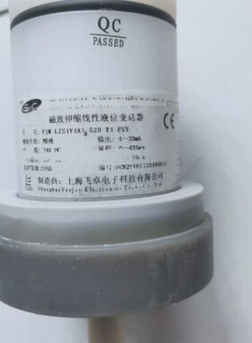 议价磁致伸缩线性液位变送器，FJM-LZS1Y4A1-520-T