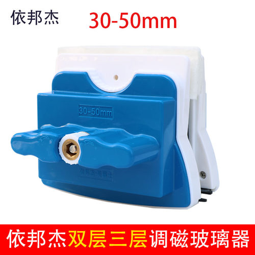 依邦杰亮博士30-50三层