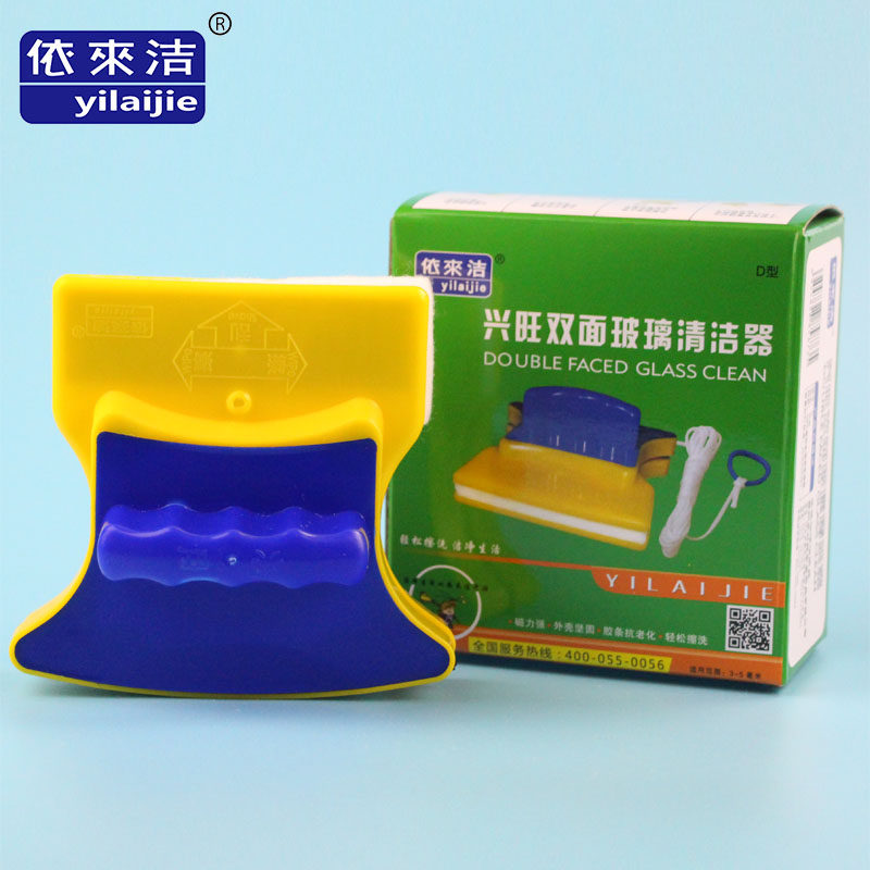 依来洁单层双面玻璃清洁器 擦玻璃器 双面擦搽玻璃工具玻璃擦窗器,家庭/个人清洁工具,玻璃清洁器,淘宝优惠券,粉丝福利购,淘宝优惠卷