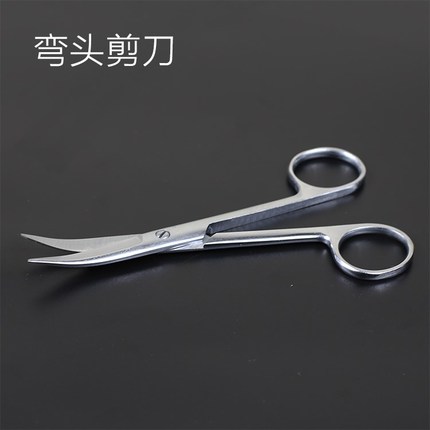 美容不锈钢刀剪尖剪剪尖头眼科医用手术剪直剪刀刀弯头钢