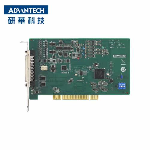 研华PCI总线多功能卡PCI-1716