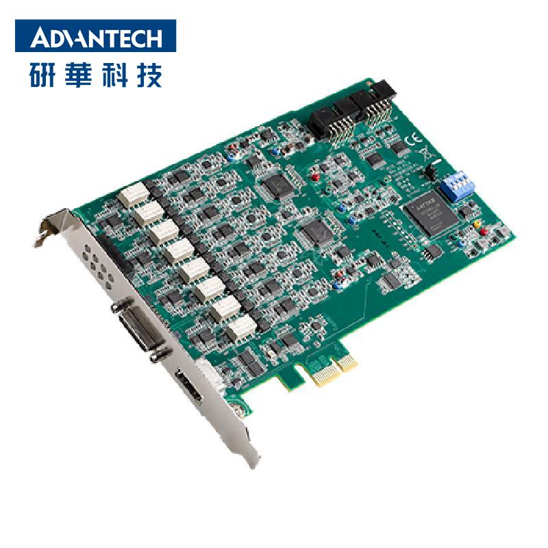 研华PCI总线模拟量输入卡PCIE-18