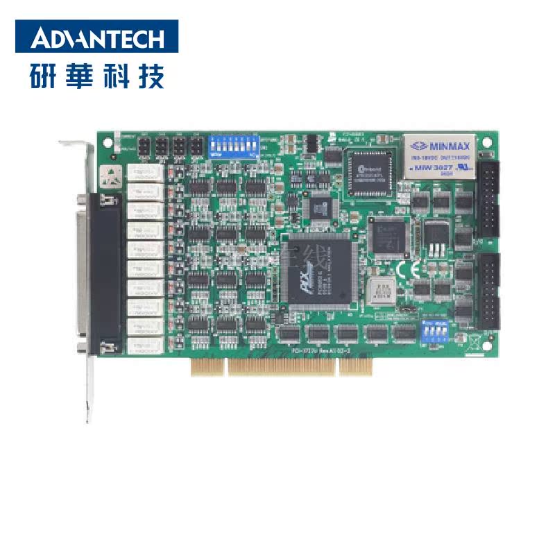 研华PCI总线模拟量输出卡PCI-172