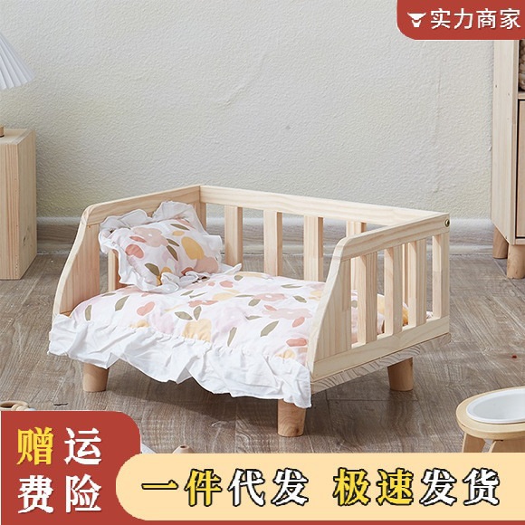 猫窝四季通用实木猫床围栏床猫咪床宠物床小型犬宠物窝半封闭狗窝