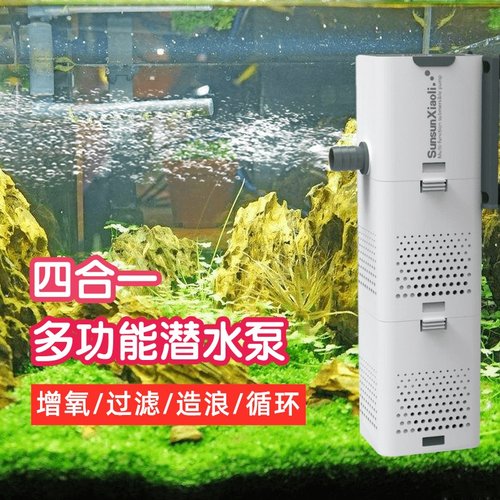 鱼缸过滤器水族箱过滤泵三合一循环泵免换水内置打氧吸便设备