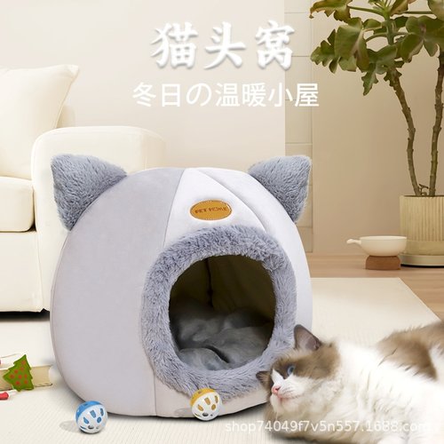 猫窝保暖加厚猫房子封闭式床屋别墅狗狗窝冬天保暖和宠物猫咪睡垫