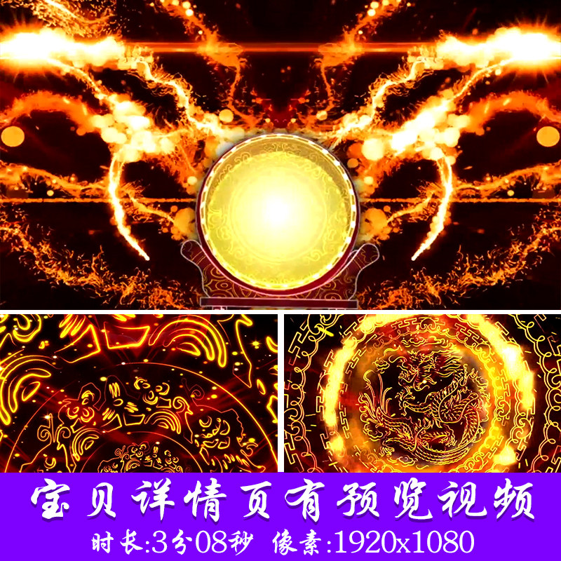 盛世鼓韵大鼓水鼓震撼打鼓开场a文艺晚会节目演出led背景视频素材