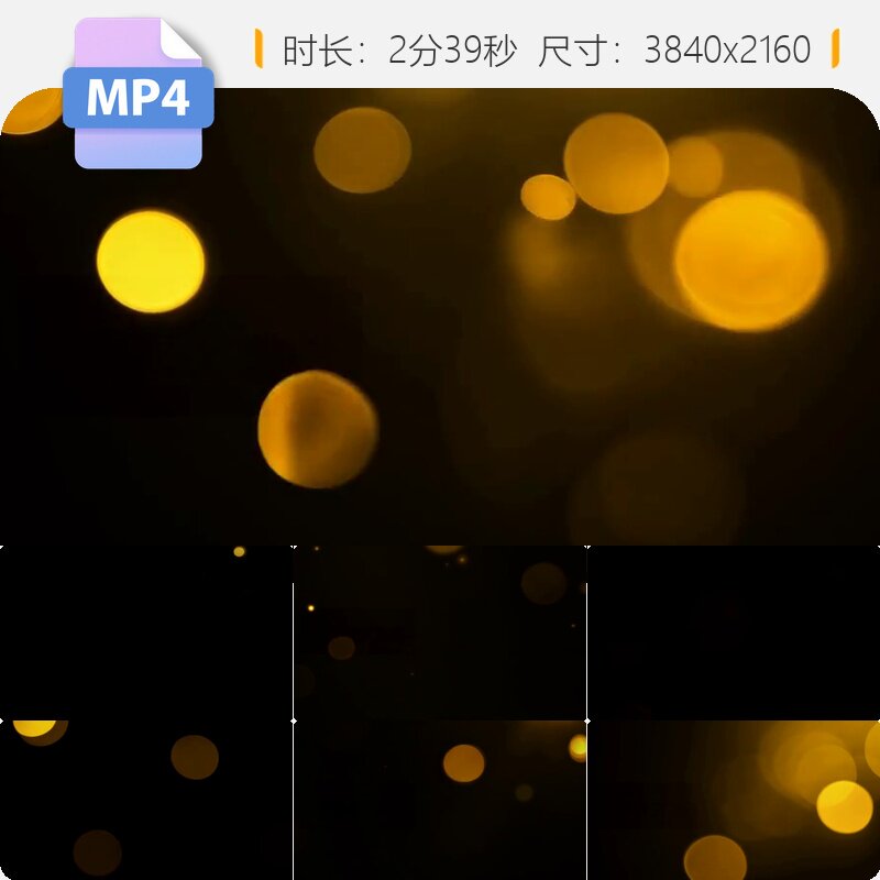 高清金色大光斑粒子闪耀下落闪动开场颁奖晚会特效特写视频素材