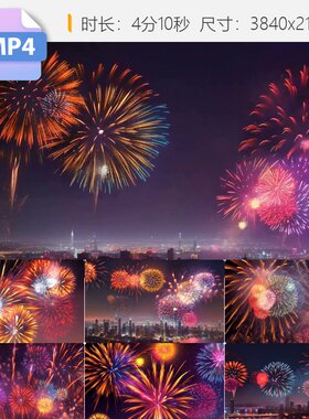 高清节日烟花焰火燃放庆祝欢度元旦过年团圆除夕之夜礼花视频素材
