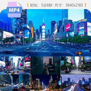 高清纽约曼哈顿时代广场夜航拍繁华都市霓虹摩天大楼街景视频素材