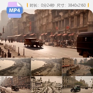 高清老上海民国时期外滩英法租界南京路黄浦江码头船视频素材