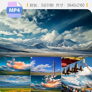 高清藏舞玛尼情歌西族雪山布达拉宫经幡牦牛习俗舞蹈led视频素材