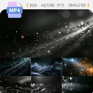 高清唯美粒子背景光效流动星空金色梦幻波飞舞蓝抽象科技视频素材