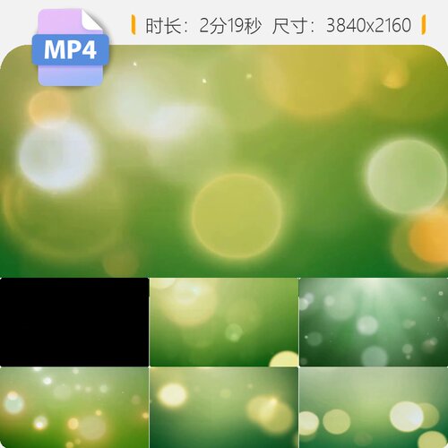 高清绿色光斑背景树叶大自然唯美小清新阳光透过梦幻意境视频素材