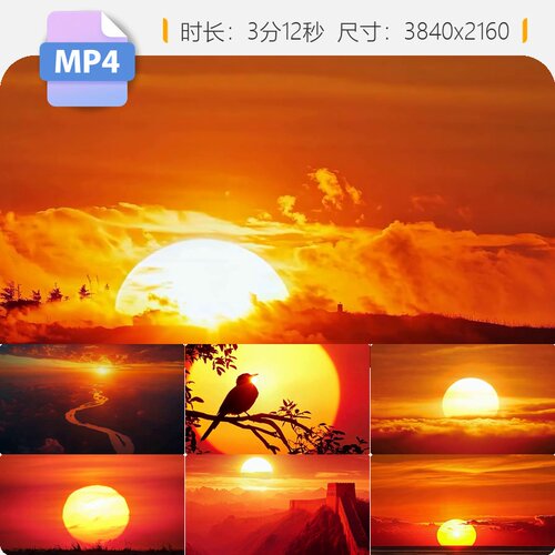 高清日出东方长城黄河美丽中国祖华民族震撼日出东方视频素材