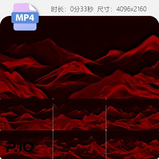 高清红色意境山武术演出背景水墨剪影民族风国中峰脉舞台视频素材