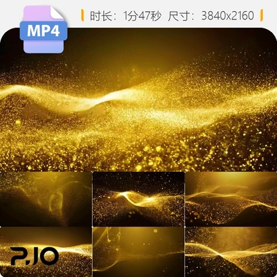 高清梦幻粒子水下唯美抽象流金色背景舞美大屏视觉震撼视频素材