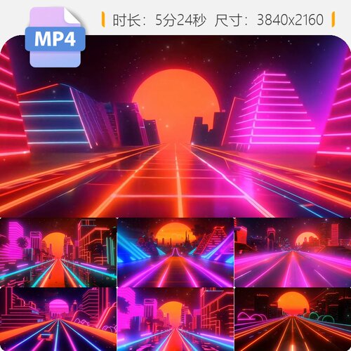 高清海阔天空BEYOND复古舞台背景80年代霓虹城市穿梭慢节视频素材