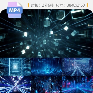 高清科技未来城市元宇宙AI虚拟世界5GVR全息区块链数据中视频素材