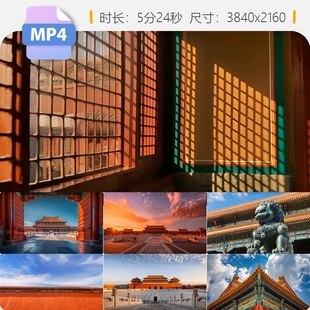 高清中国风古建筑红墙光影意境历史文化代皇宫东方美学视频素材