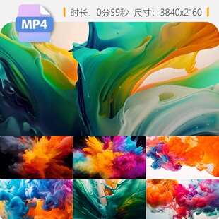 高清彩色颜料流动水墨散开粉末爆炸粒子烟雾油漆碰撞晕染视频素材