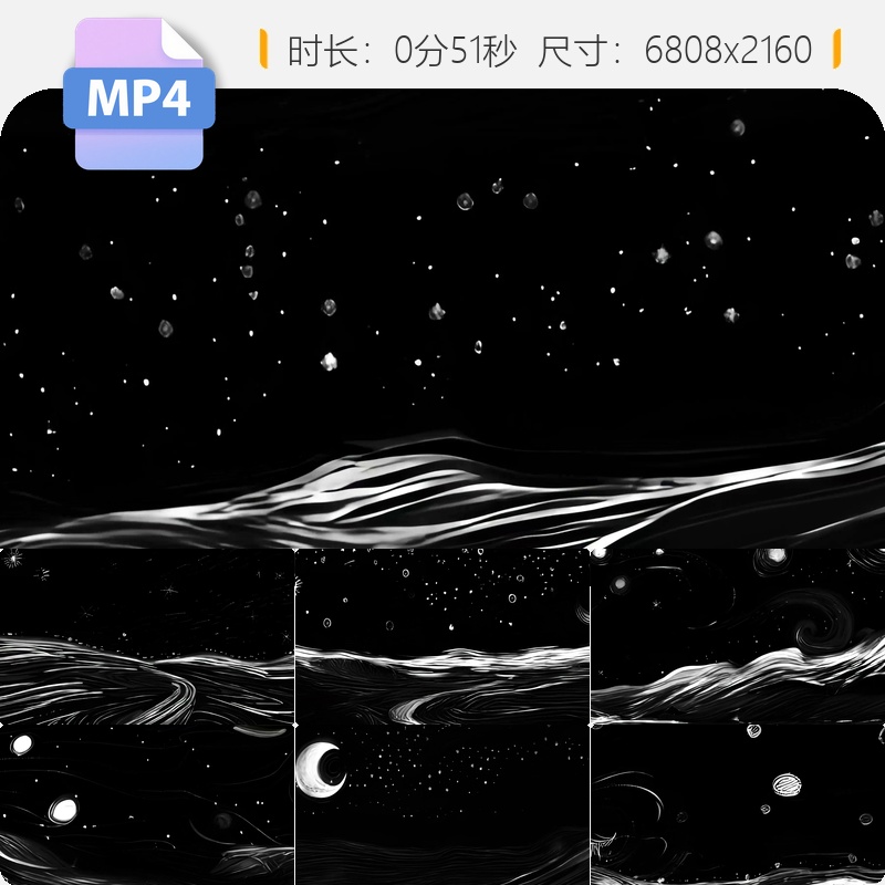 高清抽象手绘星空黑白线条创意涂鸦动态艺术舞台背景led视频素材