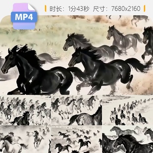 高清二胡赛马动态背景水墨奔马骏马奔腾写意中国风动画视频素材