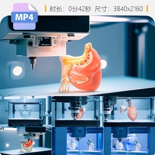 高清3D打印医学器官模型生物研究设计未来兼容心脏视频素材