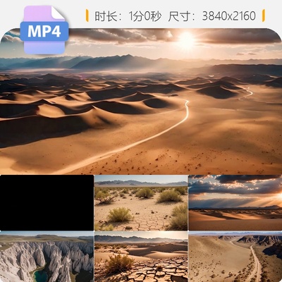 高清干旱荒漠戈壁滩沙漠化地貌无人烟大西北黄土高原涸河视频素材