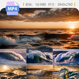 高清唯美大气海洋日出巨浪滔天磅礴波涛翻滚慢镜头视频素材