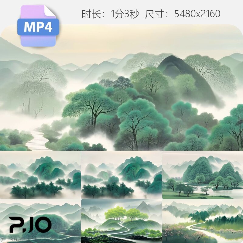 高清水墨山水画泼墨工笔画绿树成荫丘山舞台背景中国风视频素材
