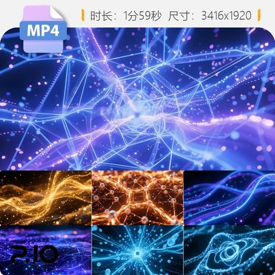 高清科技数据流AI互联未来光效动态粒子抽象AIGC蓝紫背景视频素材