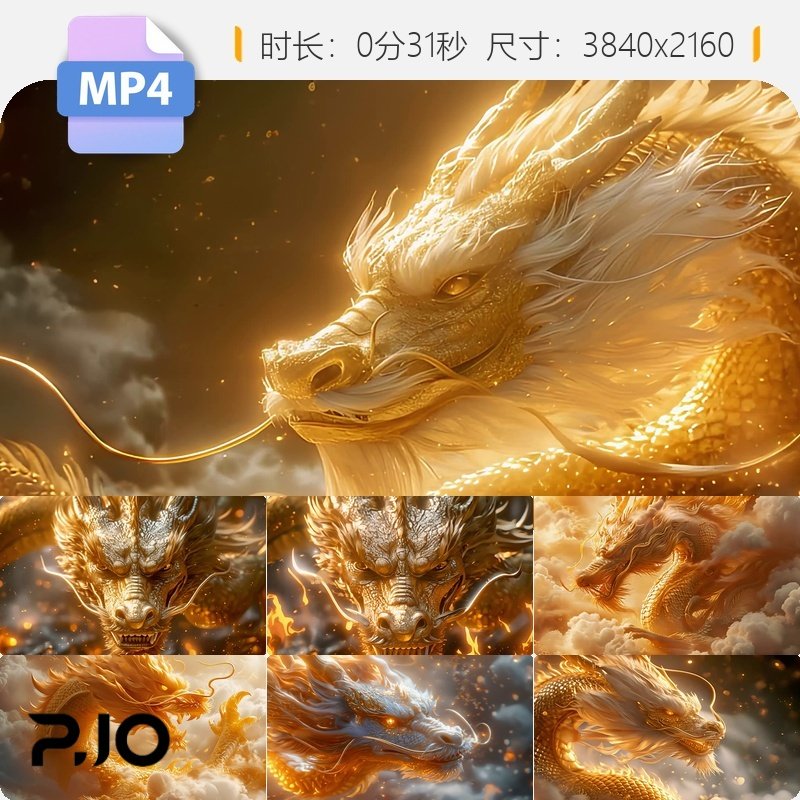 高清中国金龙腾飞神话龙年大吉贺岁企业开场led屏片头尾视频素材,商务/设计服务,设计素材/源文件,淘宝优惠券,粉丝福利购,淘宝优惠卷