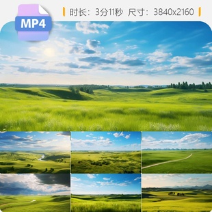 高清草原风光河流壮丽山河日出云海青绿自然生态环境4k航视频素材