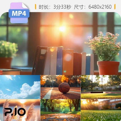 高清光阴的故事配乐成品青春校园毕业季操场教室舞台背景视频素材