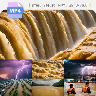 高清洪水雷雨防汛救灾自然害城市内涝河流泥石乡村泡车视频素材