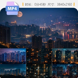 高清万家灯火小区城市夜景中秋新年除夕烟花楼房安居乐业视频素材