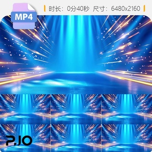 高清蓝色放射光线粒子宽屏闪光钻石亮三维斑唯美舞台颁奖视频素材