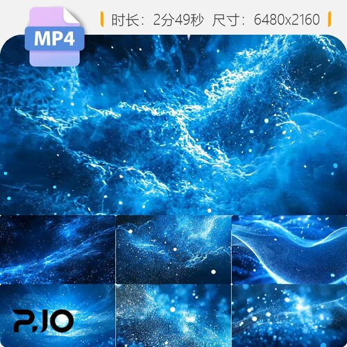 高清8K宽屏蓝色粒子宇宙星空星云穿梭梦幻光影特效背景视频素材
