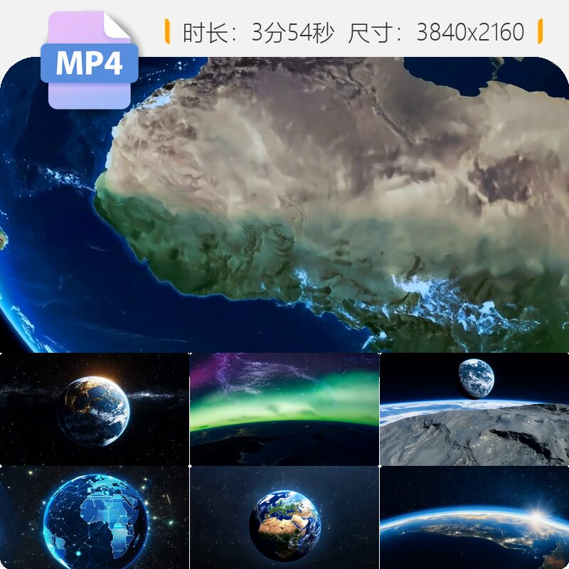 高清地球俯瞰日出旋转宇宙太空科技蓝色卫星航天探索家园视频素材