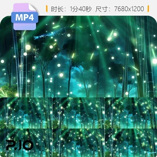 高清8K卡通唯美梦幻森林竹林童话全息沉浸式投影萤火虫视频素材