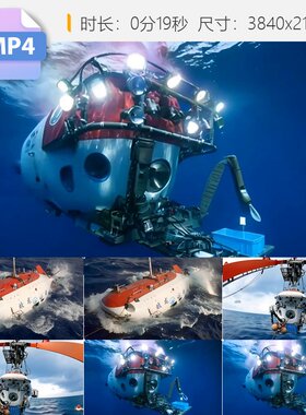 高清大国重器蛟龙号载人潜水器自主研发深海探测海洋勘底视频素材