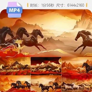 高清万马奔腾红金贺岁中国风背景 红色飘带祥云烟花动画视频素材