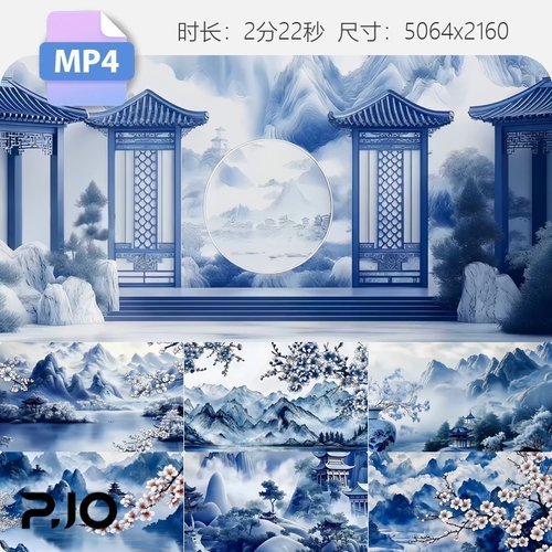 高清8k青花瓷山水古风舞台背景周杰伦国风戏曲水墨丹歌MV视频素材