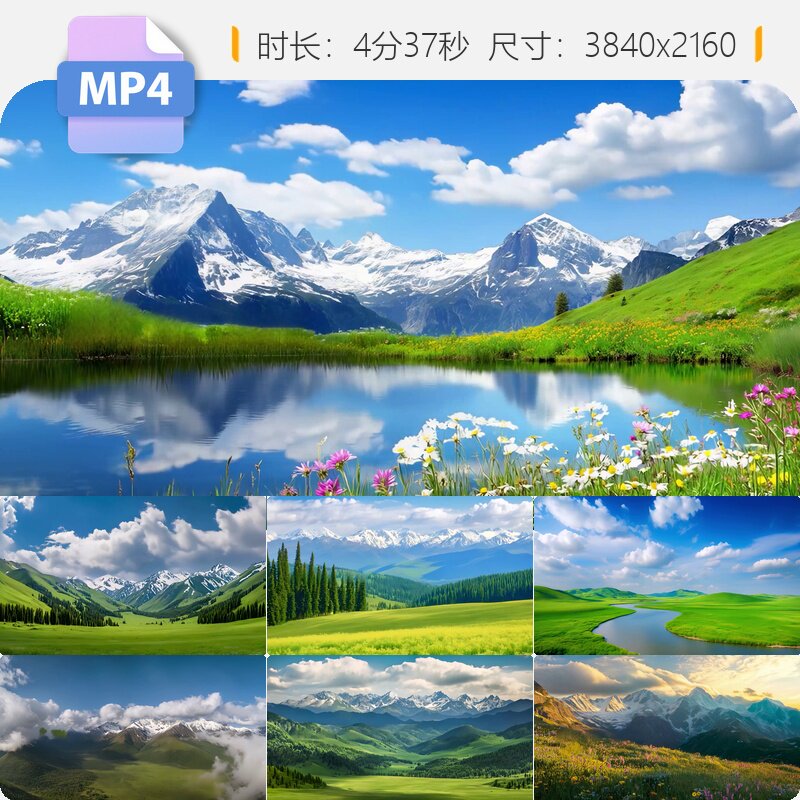 高清新疆大草原雪山航拍伊犁白沙湖那拉提牧场自然风景视频素材
